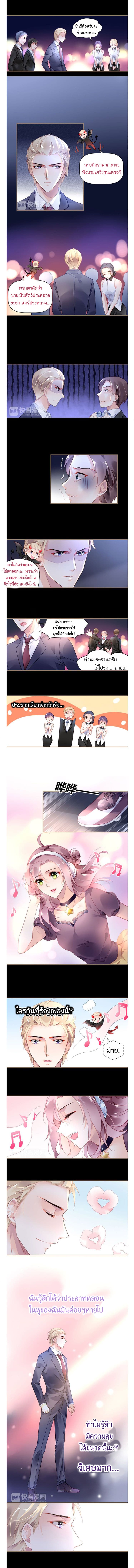 Demon's Ear 1-1