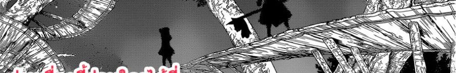 Dr.Stone 120-Top Secret