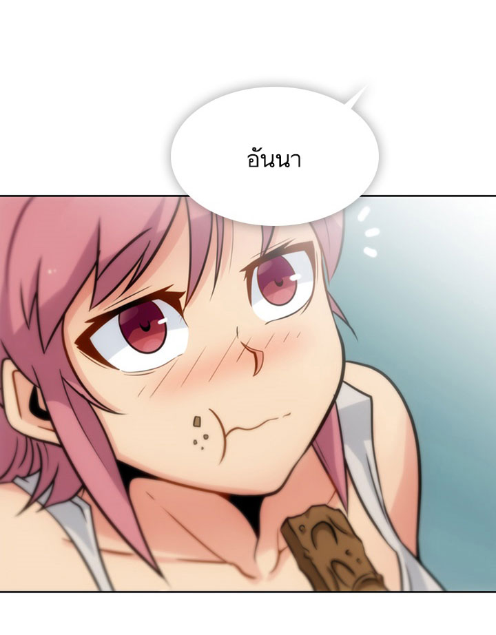 Such a Cute Spy 9-9