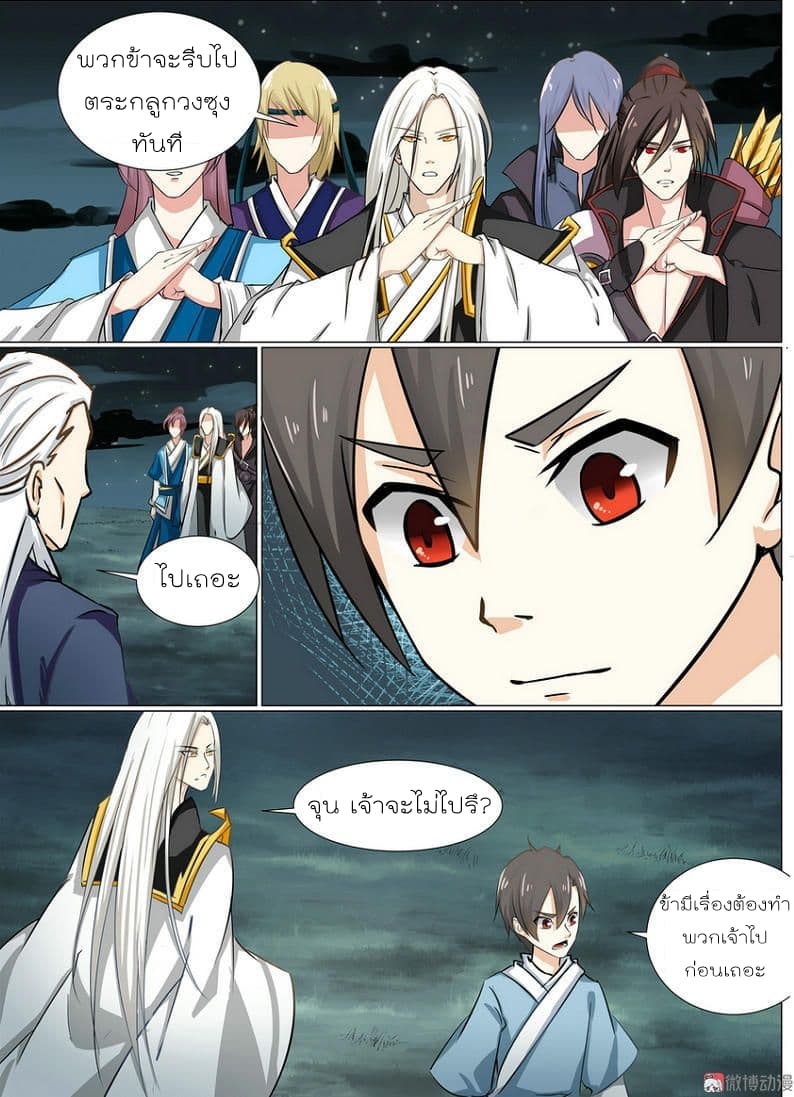 White Saint 17-17
