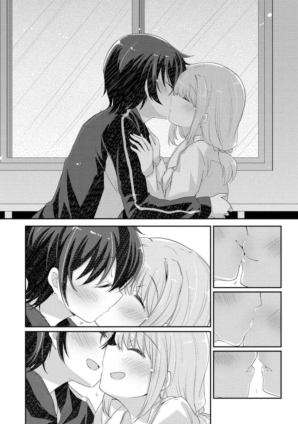 Hayama Sensei To Terano Sensei Ha Tsukiatteiru 4-มีชีวิตอยู่ในขณะที่ยังเป็นหนุ่มสาว