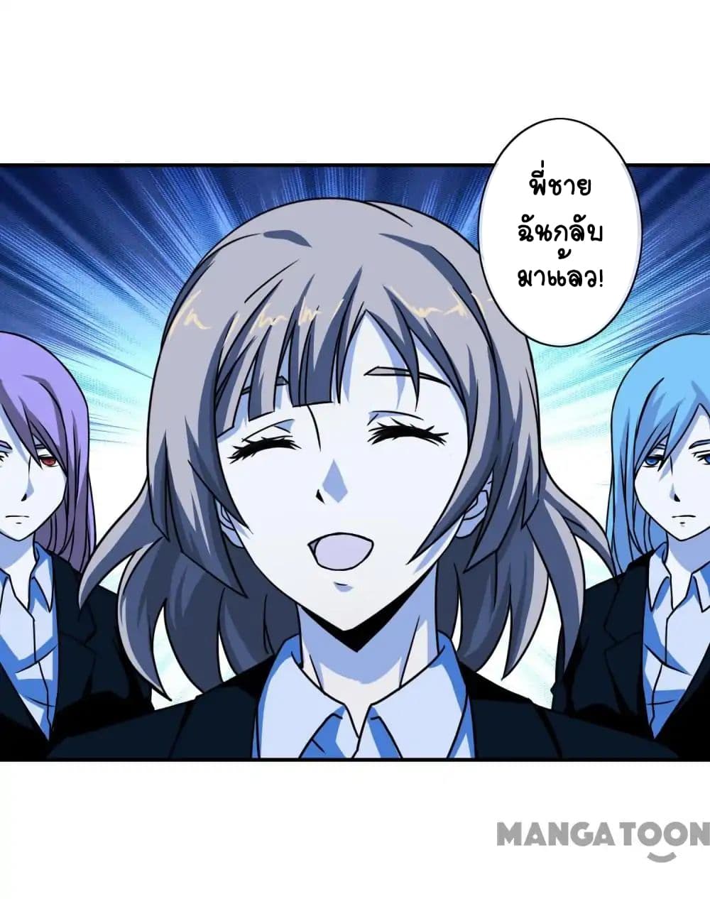 Your Modern White Knight 27-27