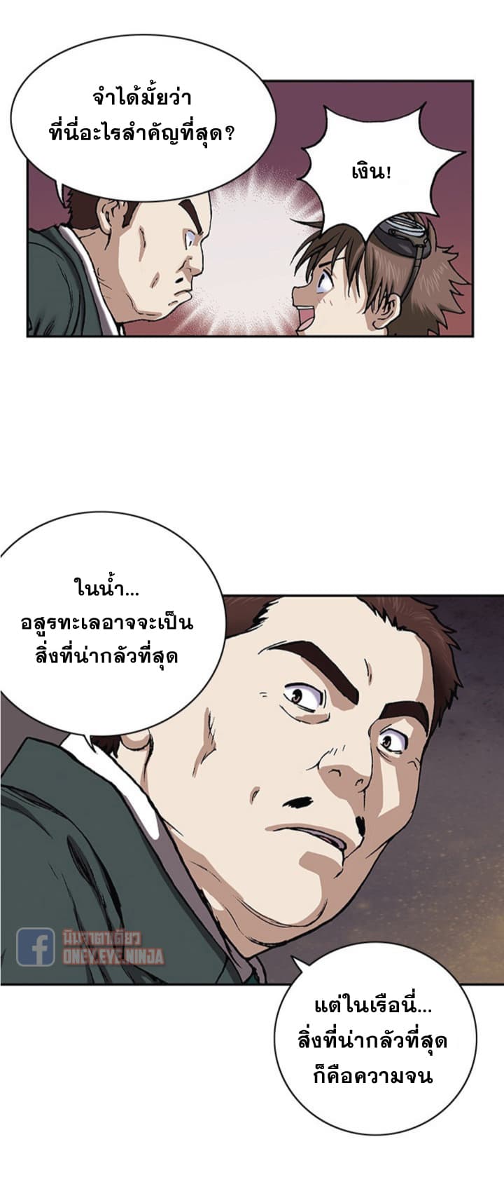 Leviathan 27-27