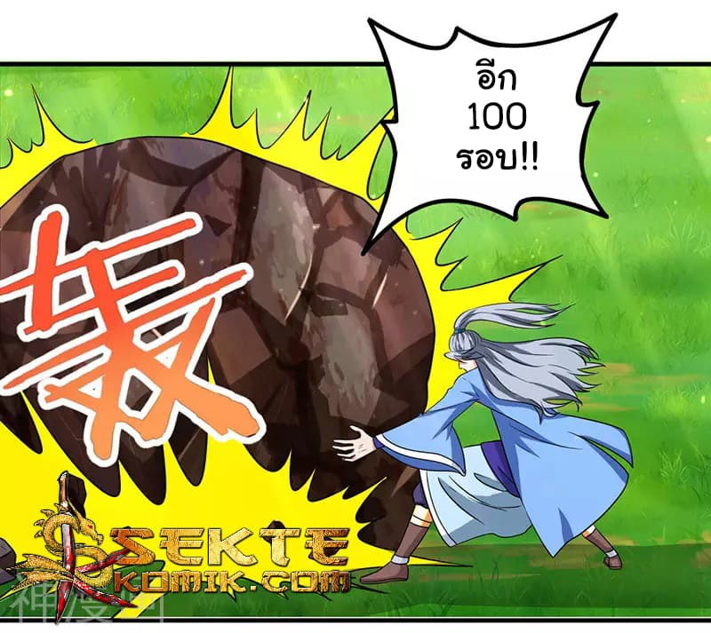 Reborn 80,000 years 9-9
