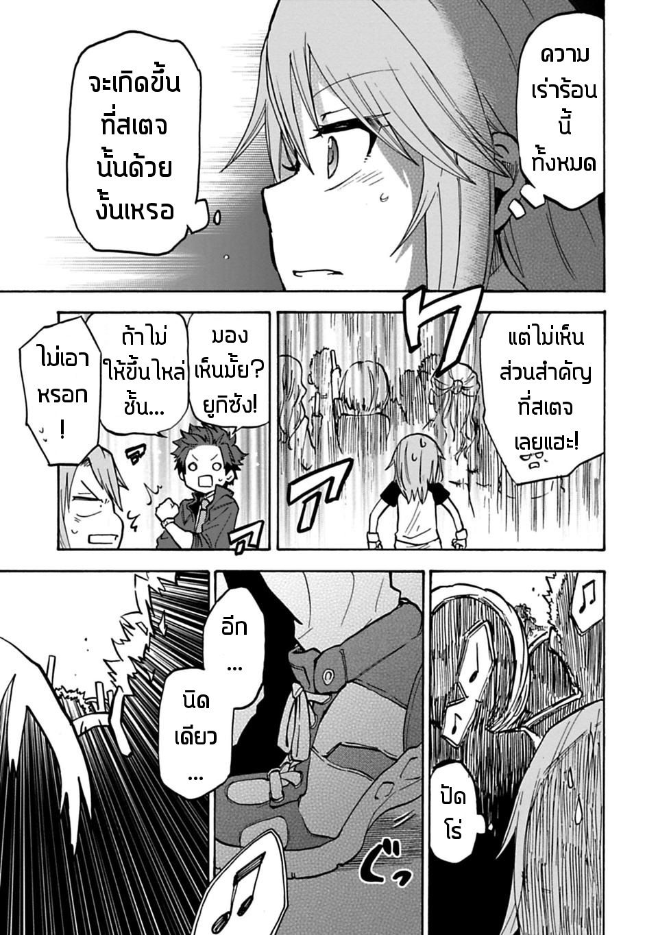 Idol M@ster Cinderella Girls U149 13-13