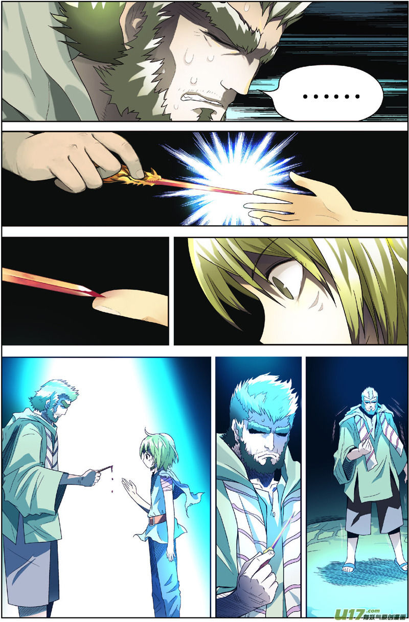 Panlong 3-3