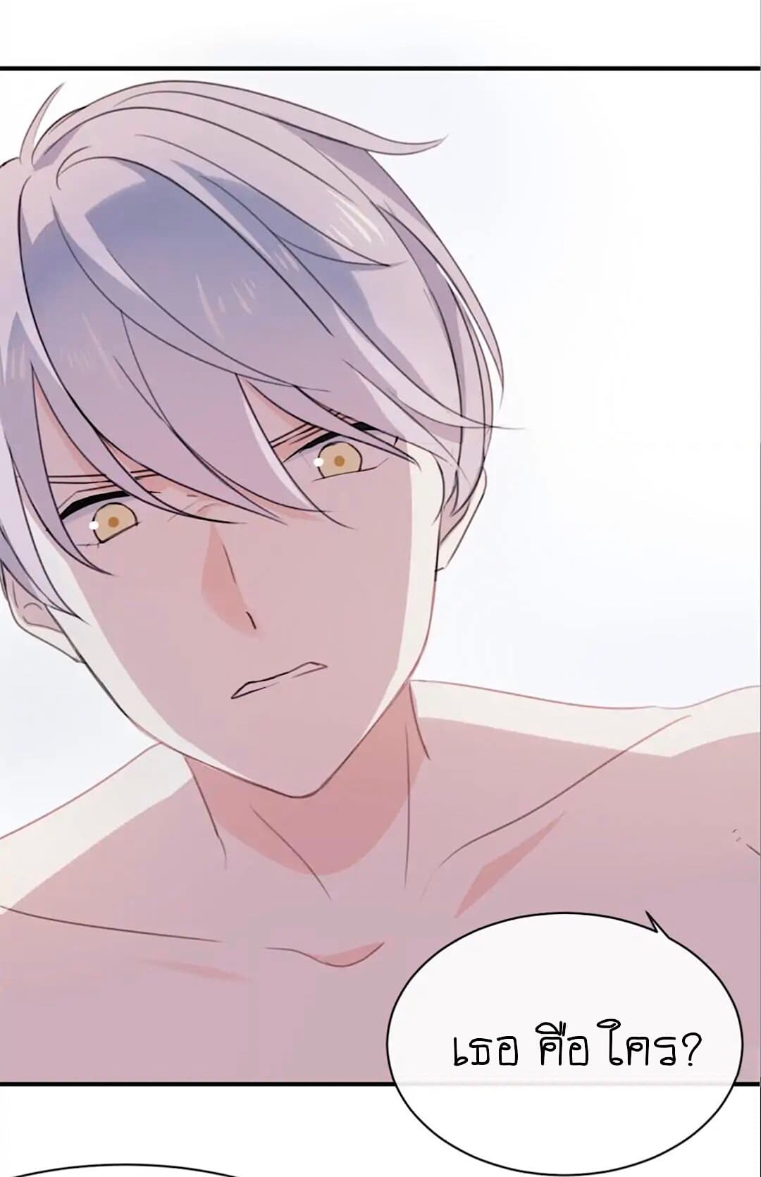 I Was XXX By My Idol 2-2