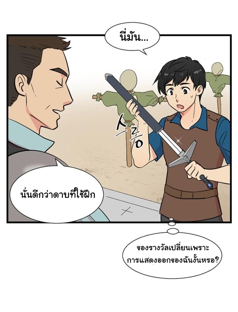 Reader 2-2