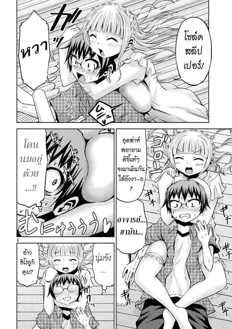 Chikotan, Kowareru 42-ประสบการณ์ใจสั่นครั้งแรกของฮิโรยูกิ!? ยั่วยวนมาก!อาจารย์ซานะ