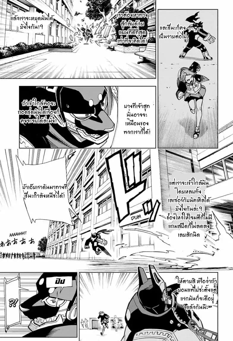 ZIPMAN!! 3-เปิดมันให้จงได้