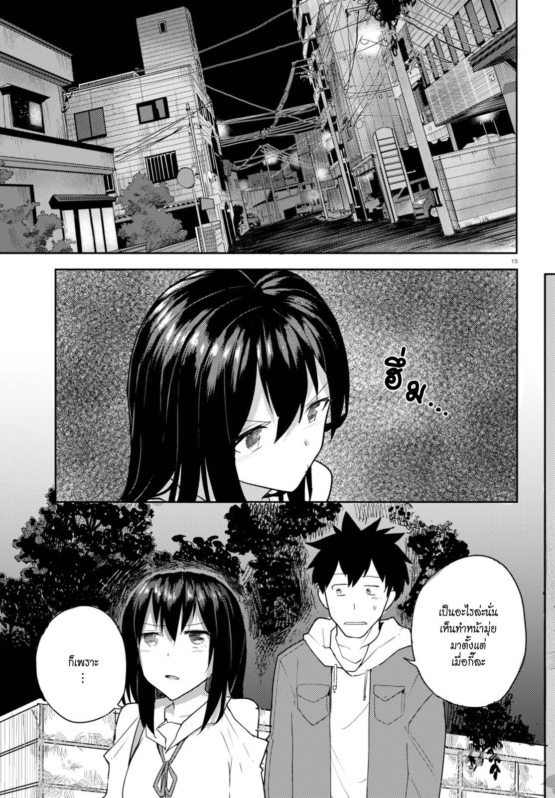 Osananajimi ni najimitai 5-เพื่อนสมัยเด็กอยากทำเป็นเข้มแข็ง