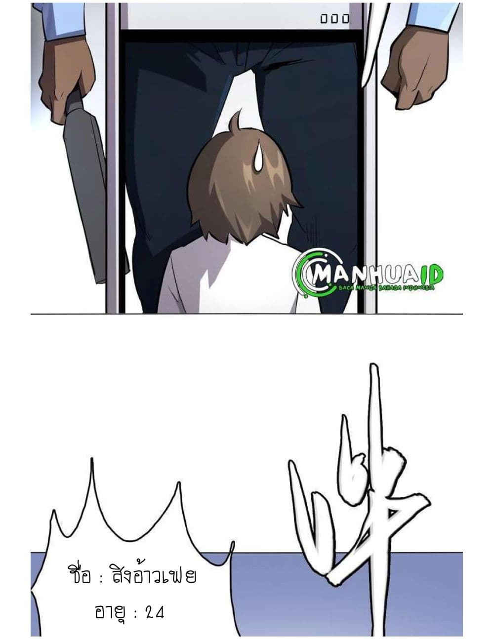Reborn Doctor 1-1