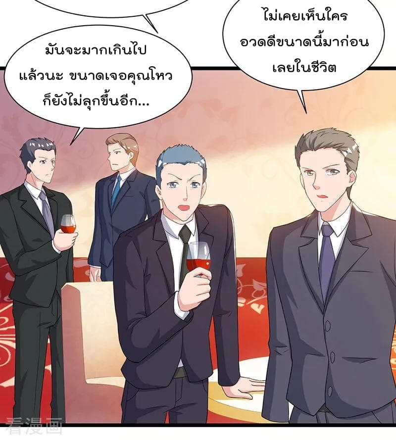 Rebirth Abandoned Less Return การเกิดใหม่ของจักรพรรดิเซียน 43-43