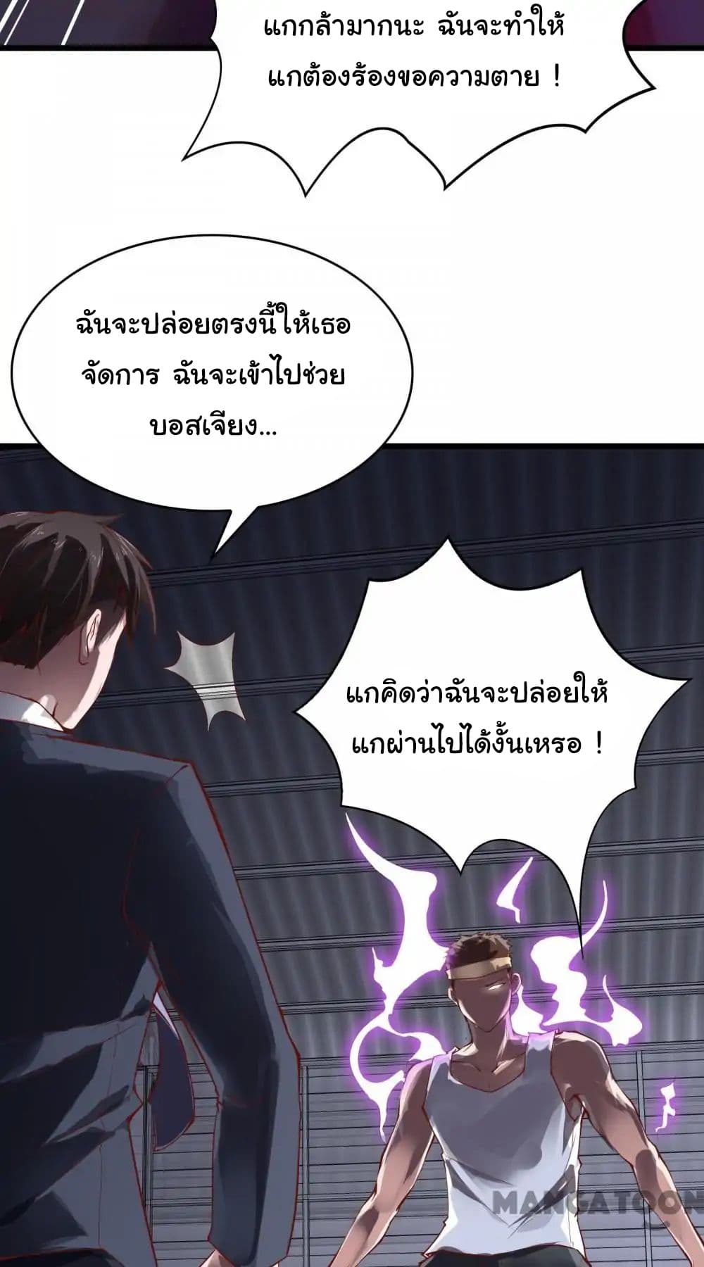 Almight Network 26-26