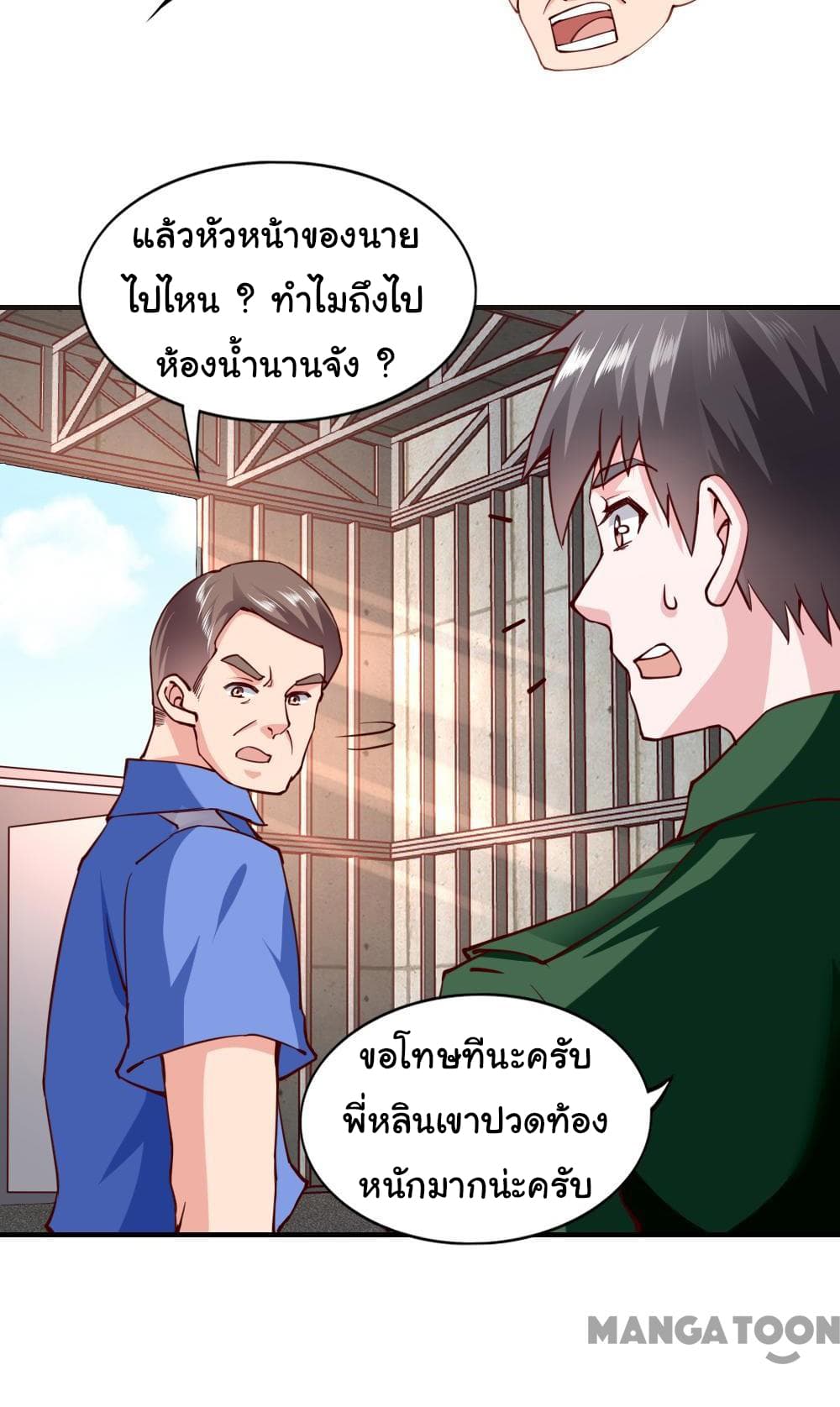Almight Network 117-117