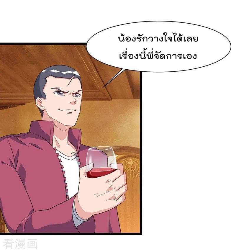 Rebirth Abandoned Less Return การเกิดใหม่ของจักรพรรดิเซียน 58-58