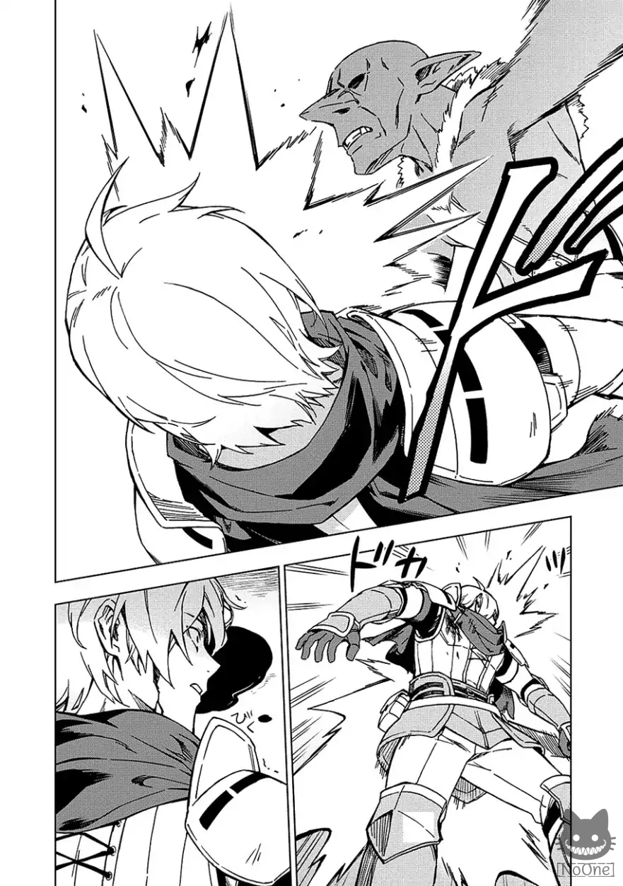Kuitsume Youhei no Gensou Kitan เรื่องราวการผจญภัยสุดประหลาดของนายทหารถังแตก 4-4