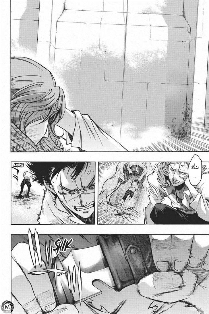 Attack on Titan - Before the Fall 12-ลานประหารกลางทุ่งร้าง