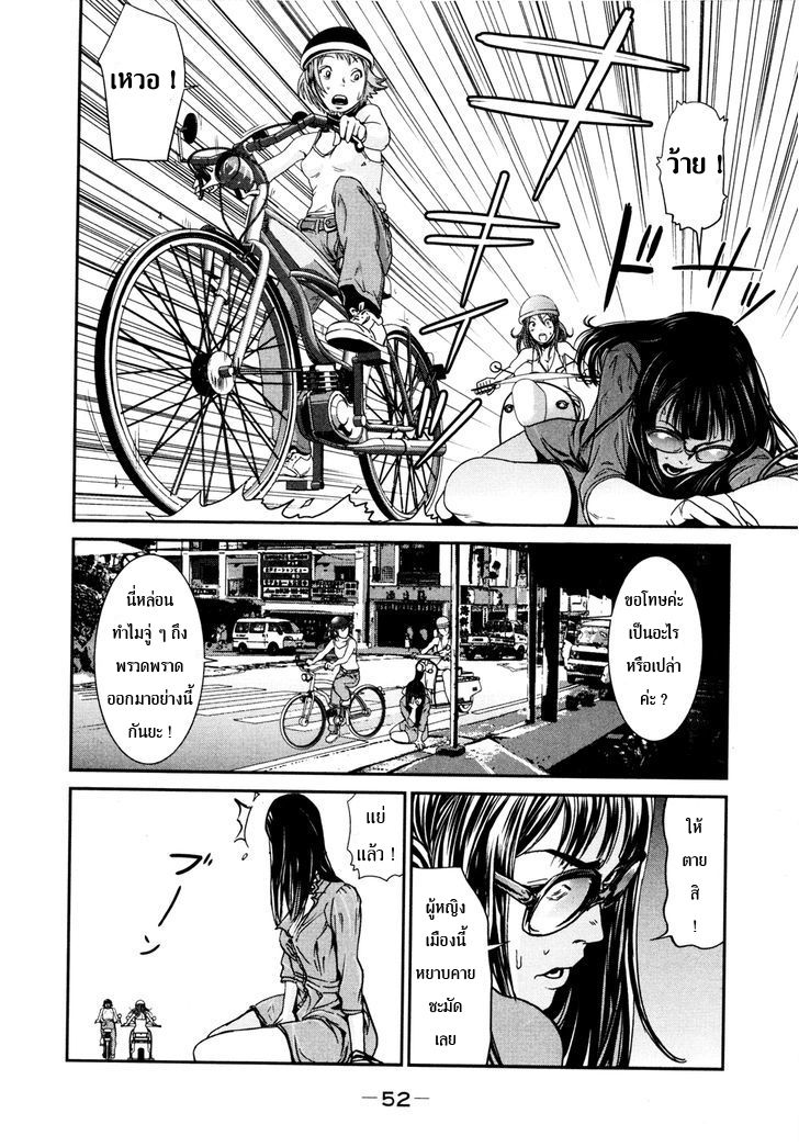 Yarisugi Companion to Atashi Monogatari 3-สาวเมืองกรุง กับ สาวนั่งดริ้ง