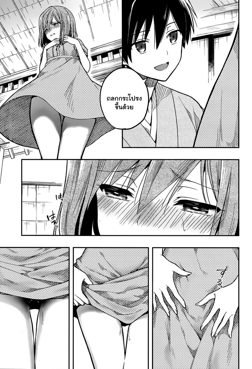 Kono Shima ni wa Midara de Jaaku na Mono ga Sumu 31-31