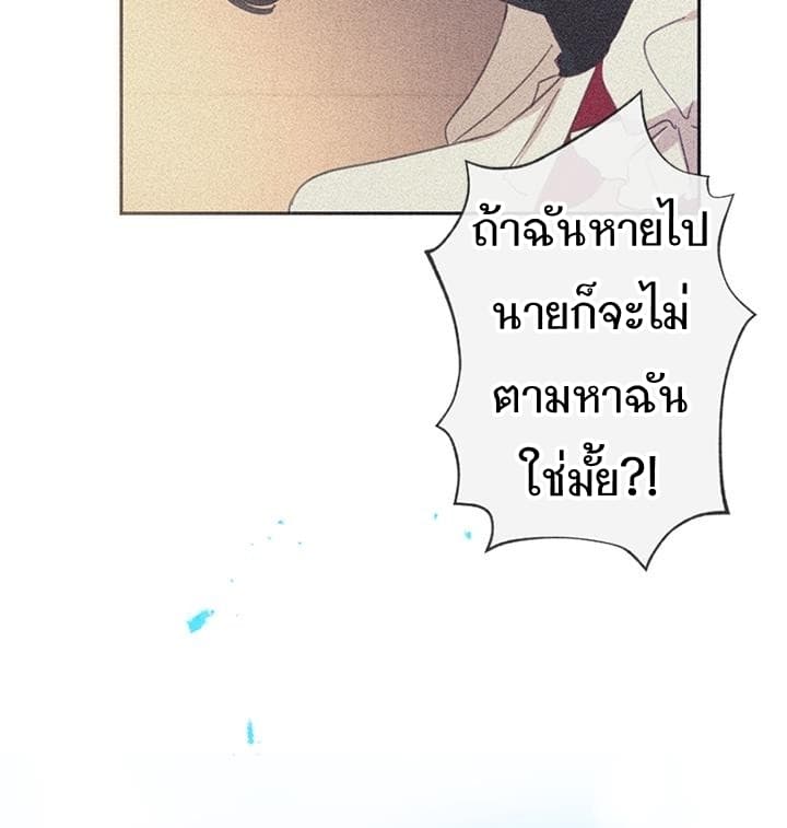 Romance Sonata 2-2