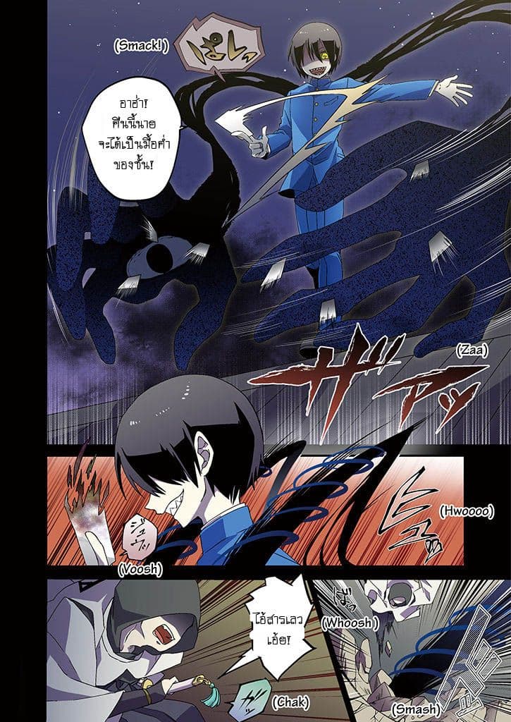 Aoki Fuchi no Hako 1-1