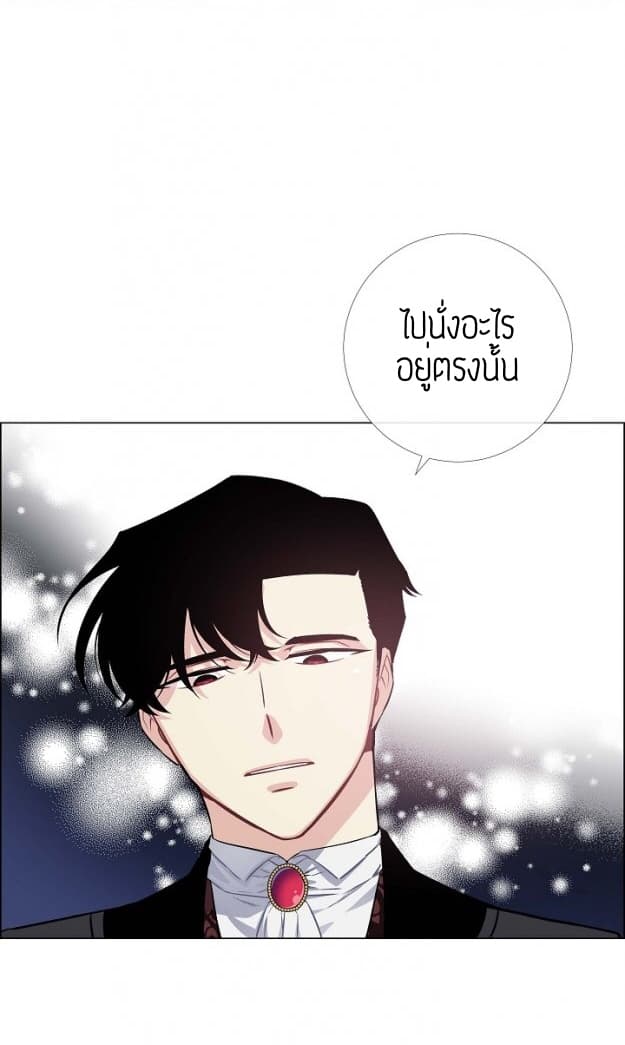 The Maid and the Vampire 1-1