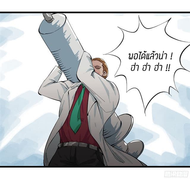 Tower Into The Clouds 5-5