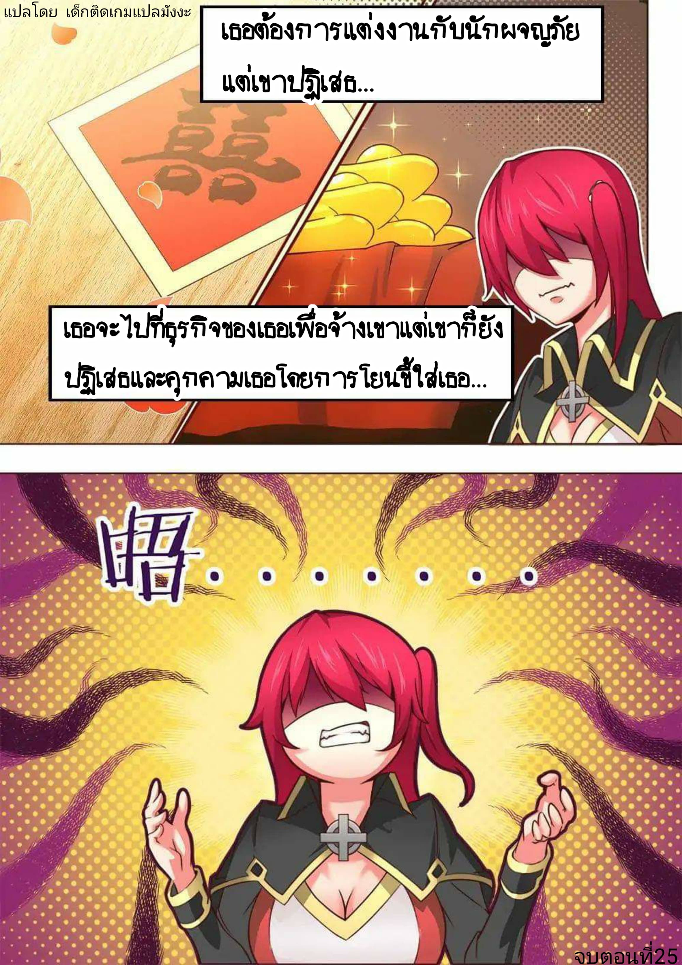My Great Sword 25-25