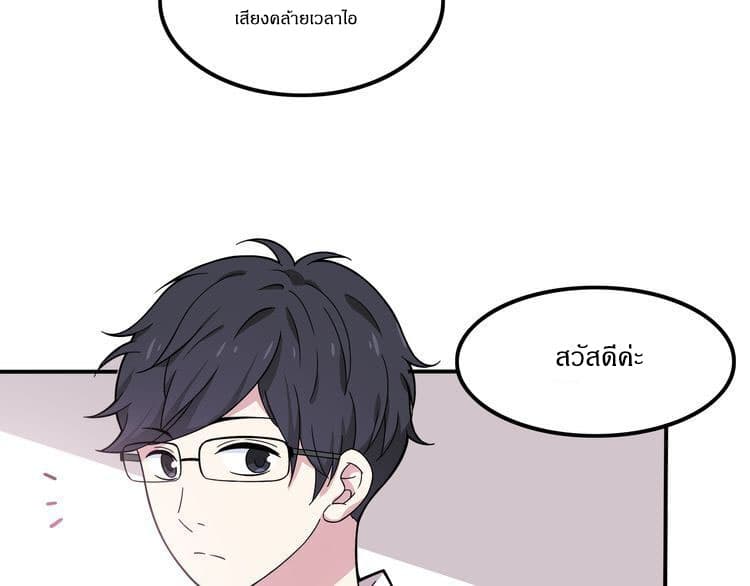 IF Future 3-3