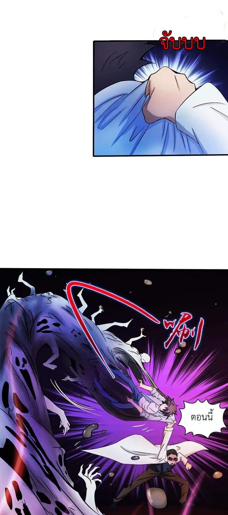 Yama of the Hell 14-14