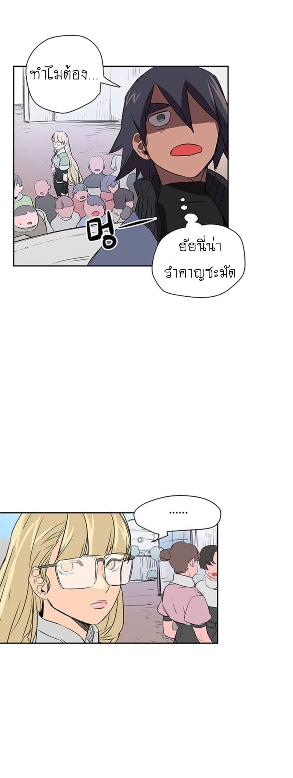 Get Life 2-2