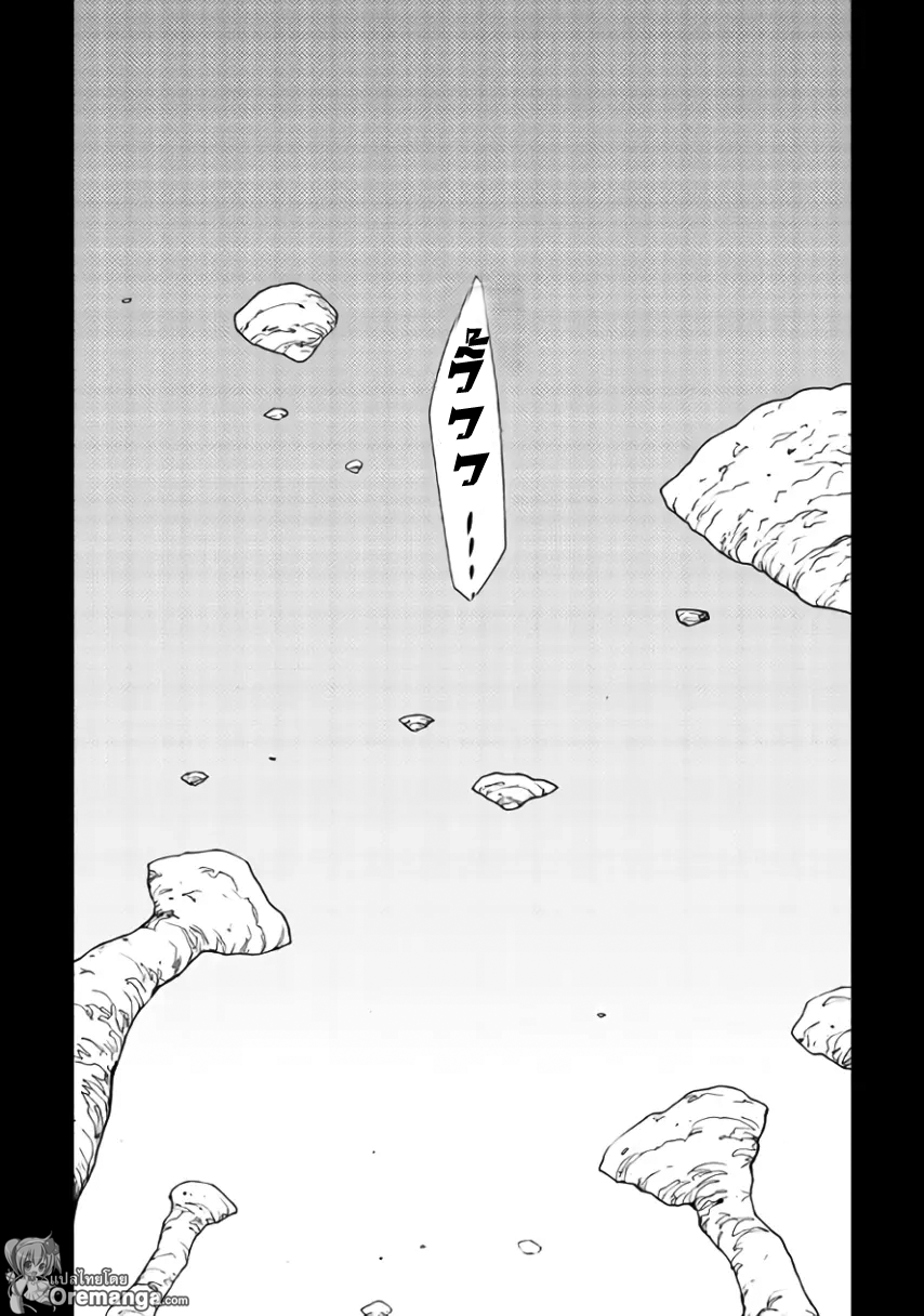 Dungeon Seeker 28-28