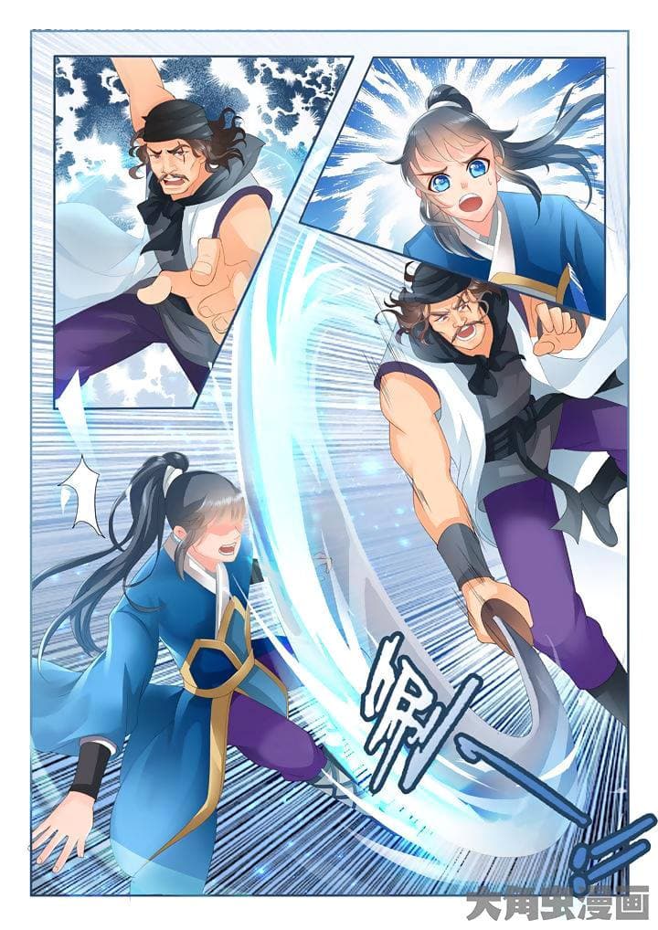 Legend of Immortals 11-11