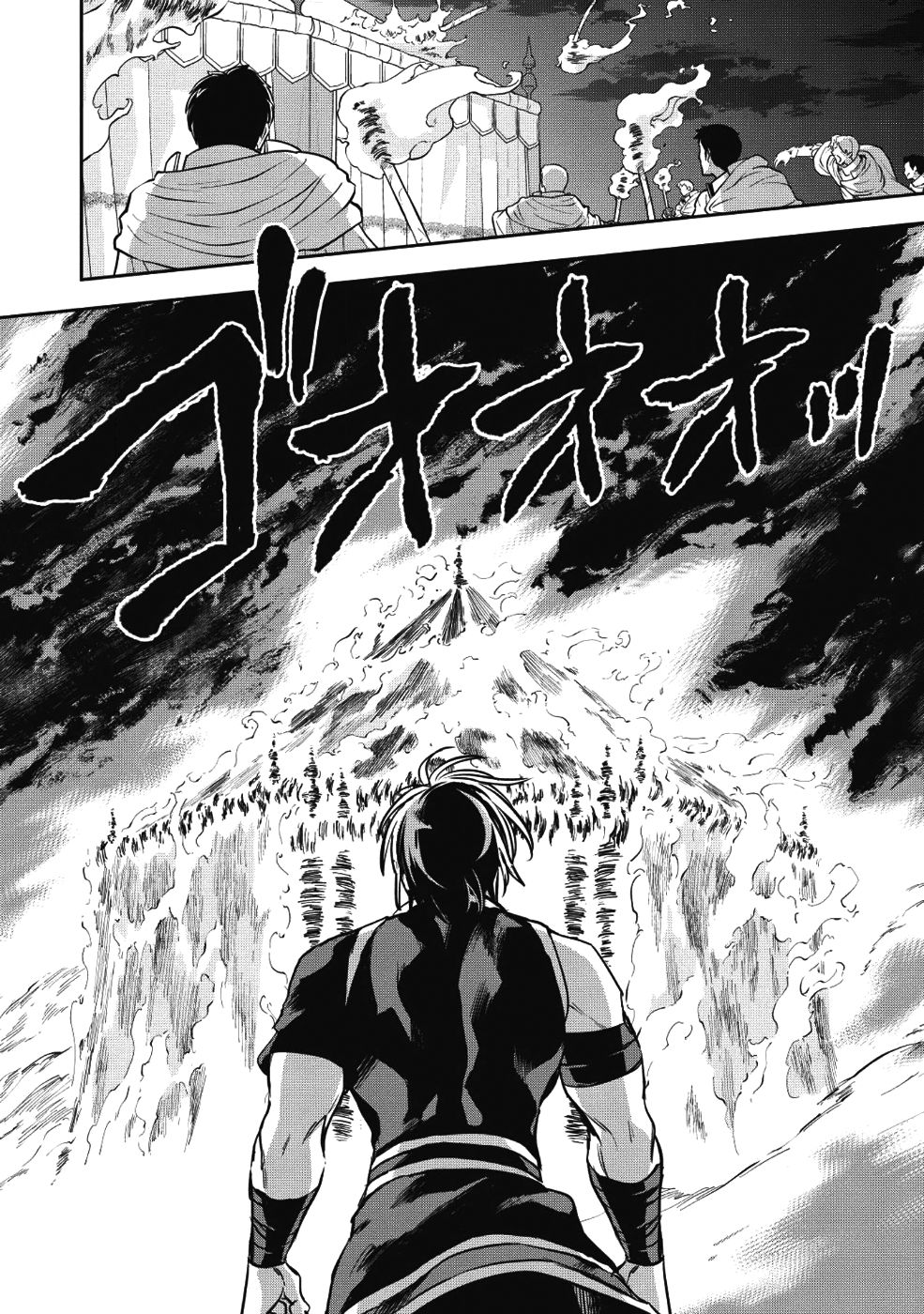 Wortenia Senki 22-นักฆ่า