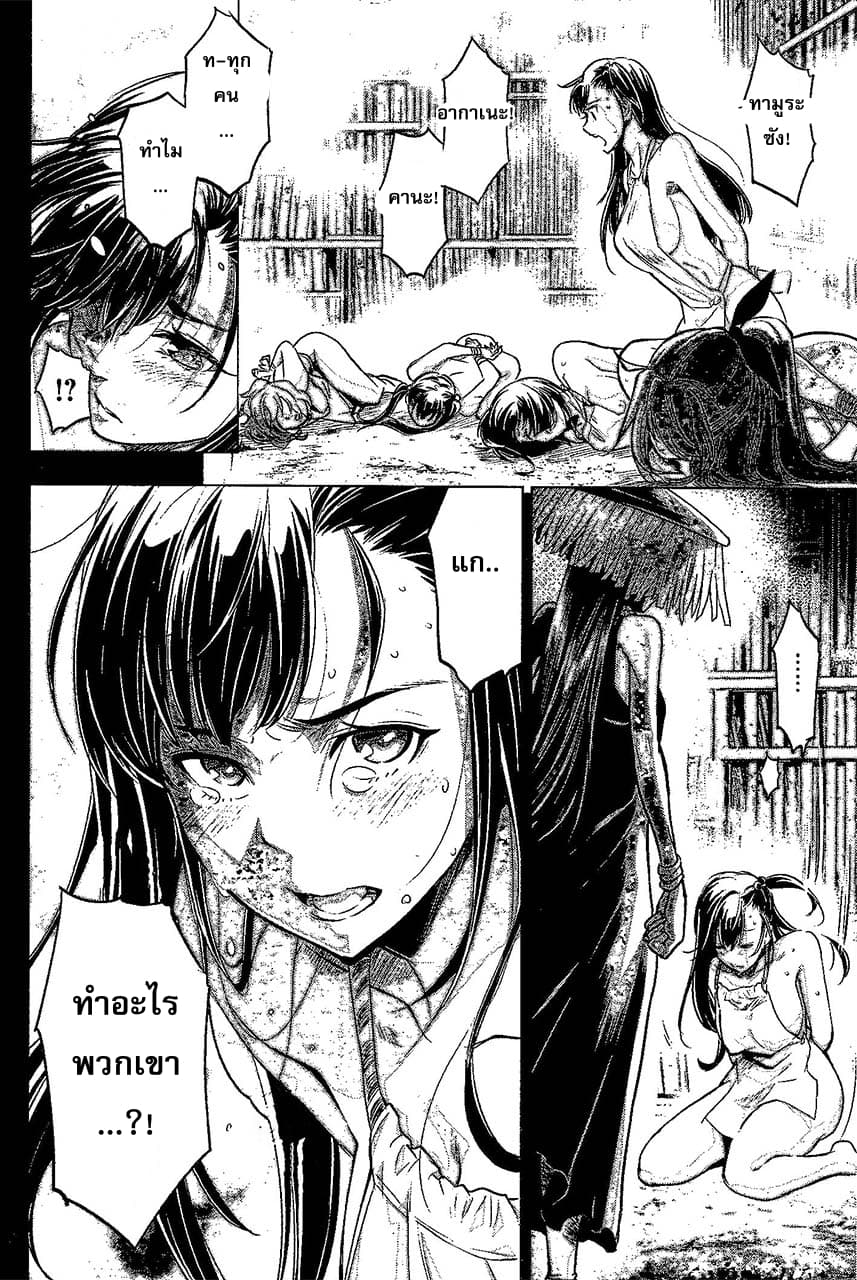 Ingoshima 14.5-ตอนพิเศษ การคัดสรรสำหรับคำอวยพร