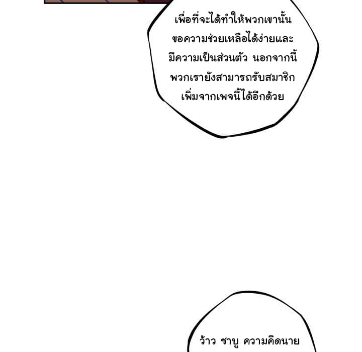 SuperNova 48-48