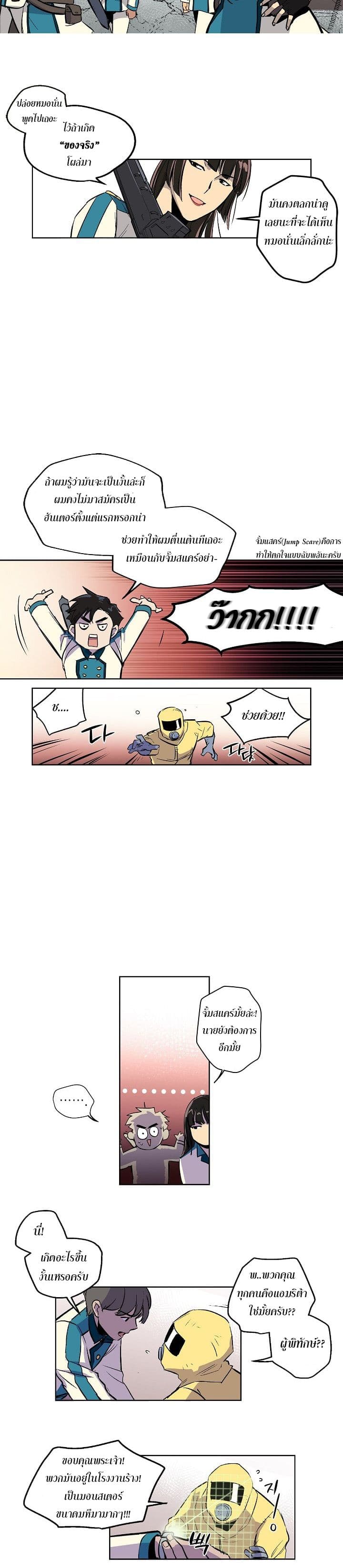 Crisis 2-2