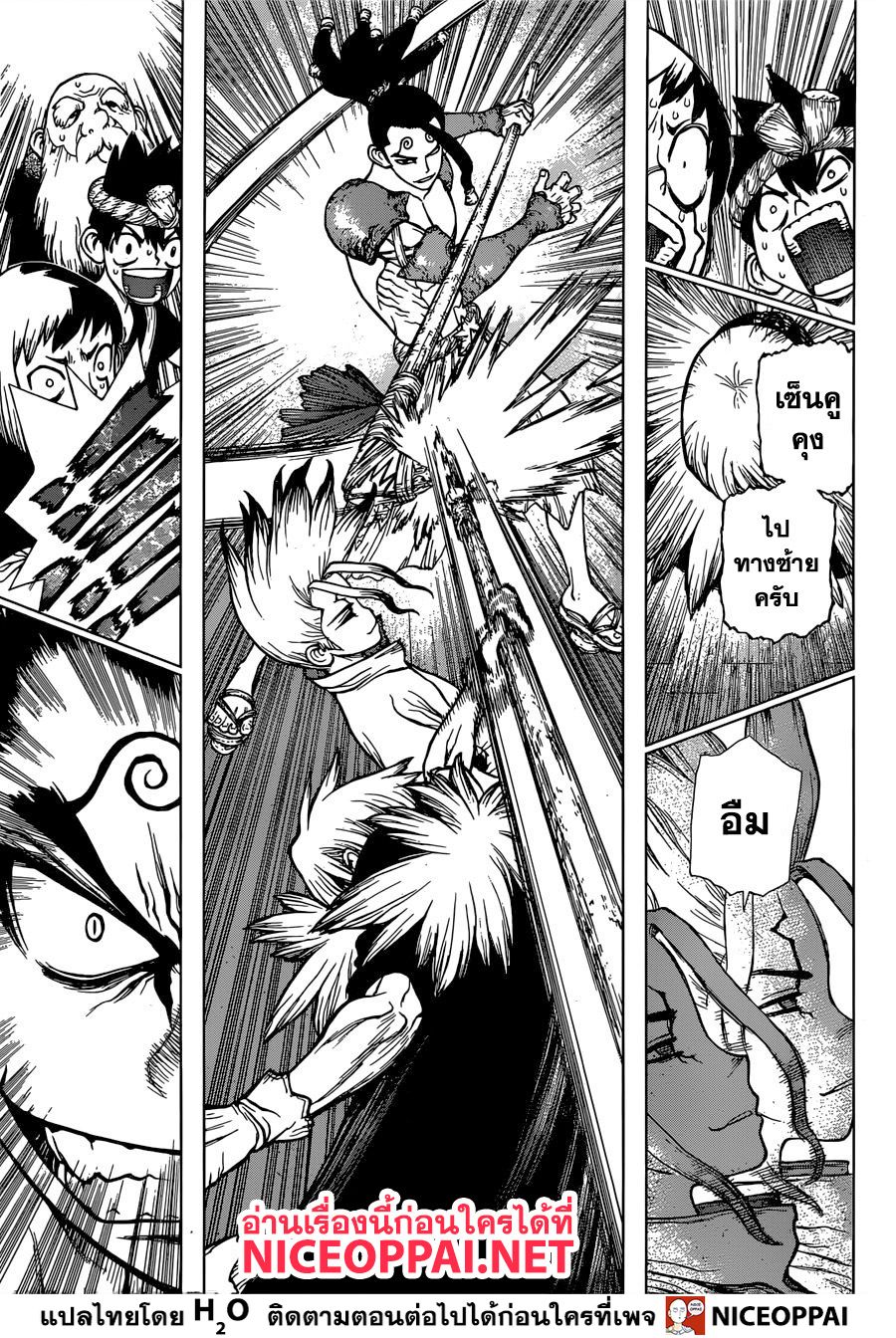 Dr.Stone 130-ตัวเลือกของปีศาจ