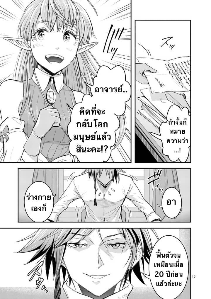 100-nin no Eiyuu o Sodateta Saikyou Yogensha wa, Boukensha ni Natte mo Sekaijuu no Deshi kara Shitawarete Masu 1-1
