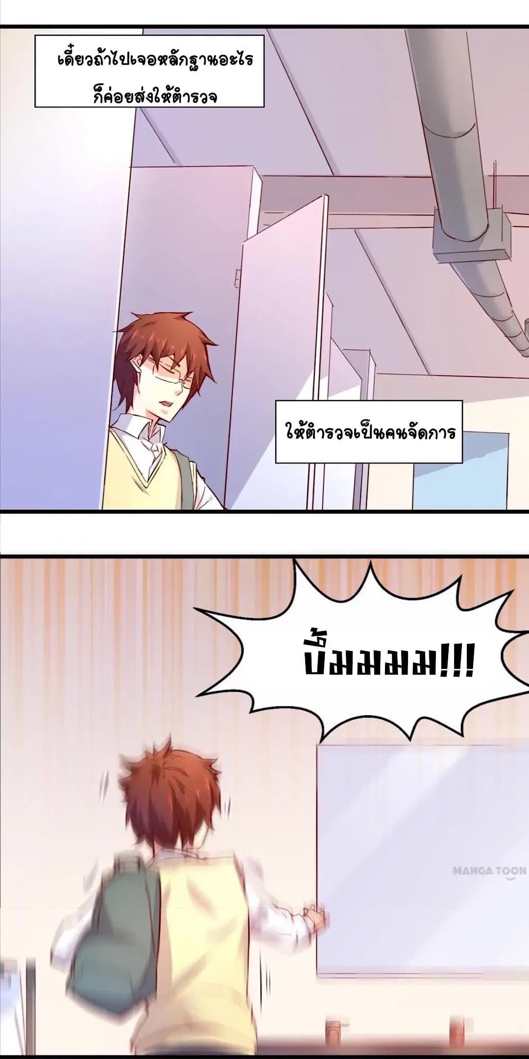 Day 100 of My Sister's Disappearance 100 วันที่น้องสาวฉันนั้นหายไป 34-34