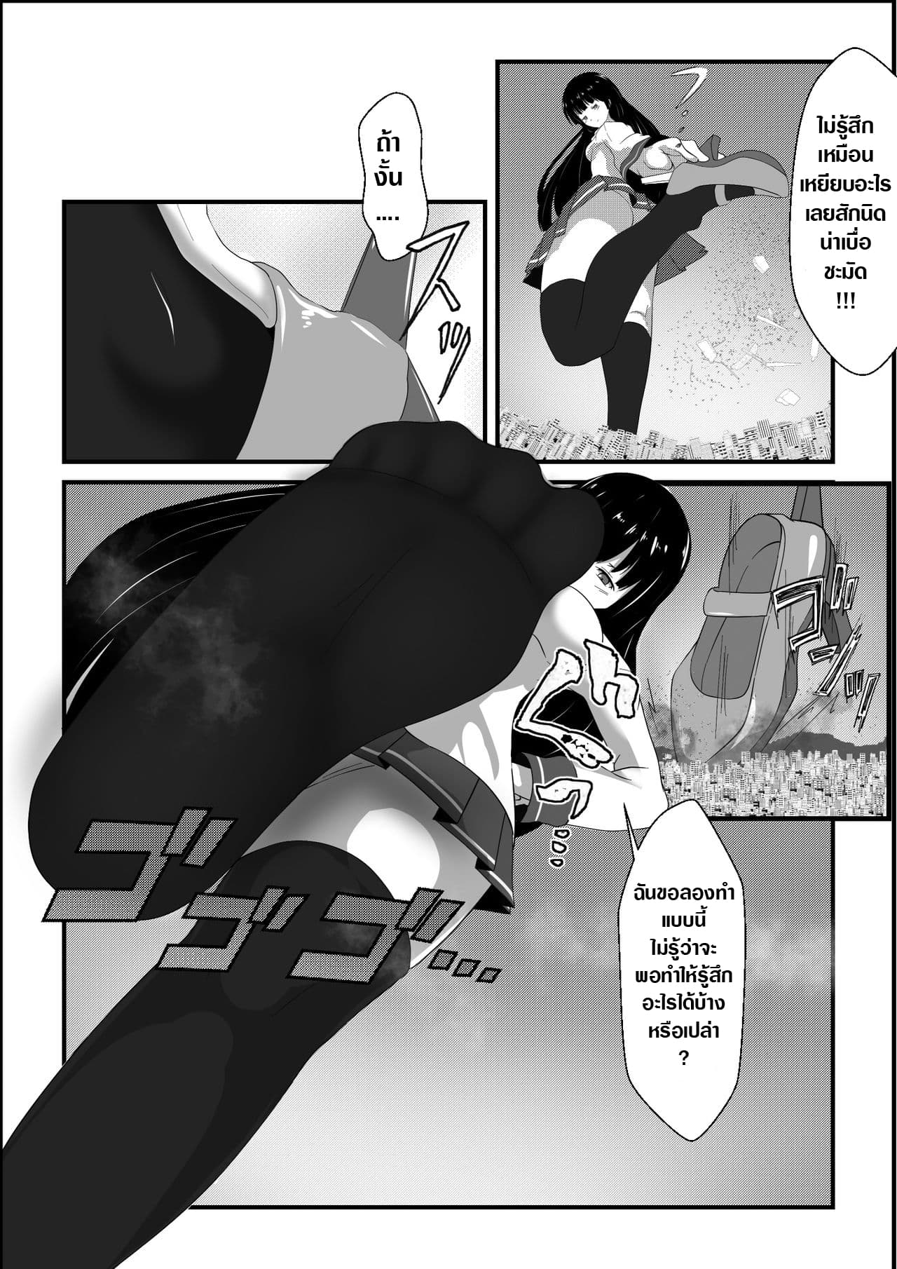 Isokaze no Kyuujitsu 1-1