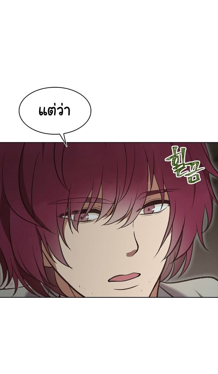 Ranker Who Lives A Second Time 10-10