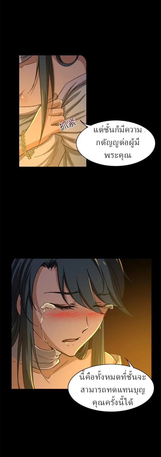 Sengoku Millenium 2-2