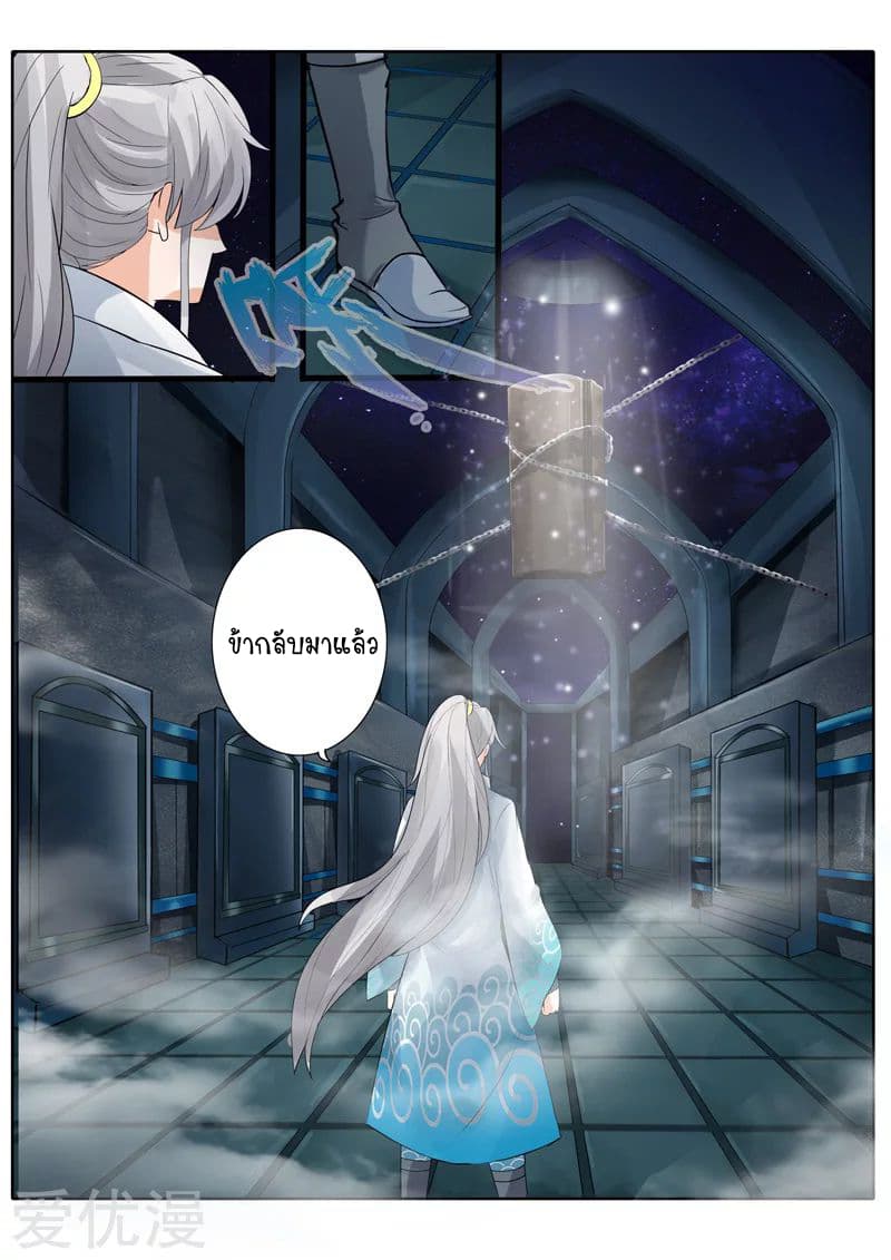 All Heavenly Days 22-22