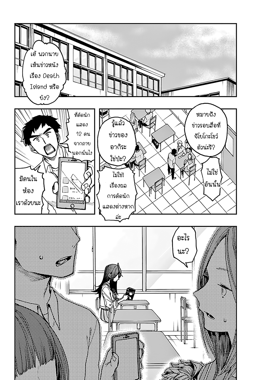 ACT-AGE 11-11