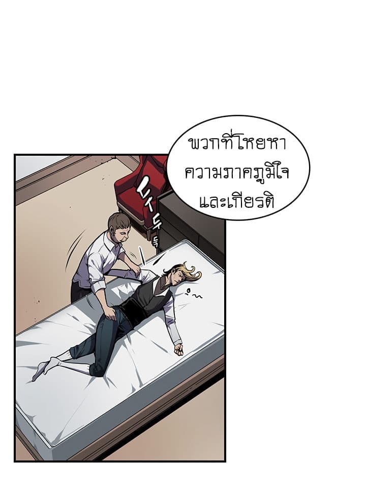 Bless 6-6