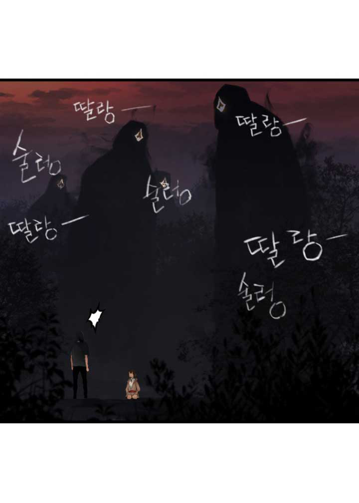 Her Summon 5-5