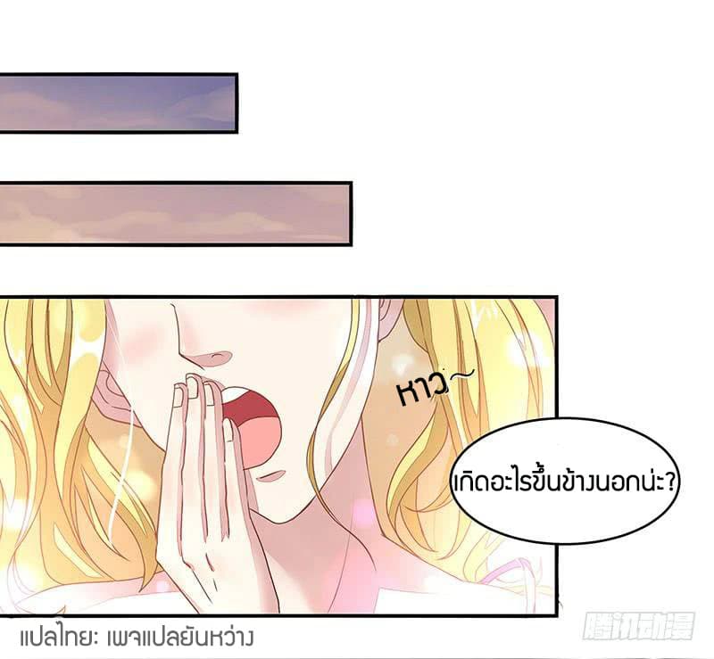 Rebirth: City Deity 5-5