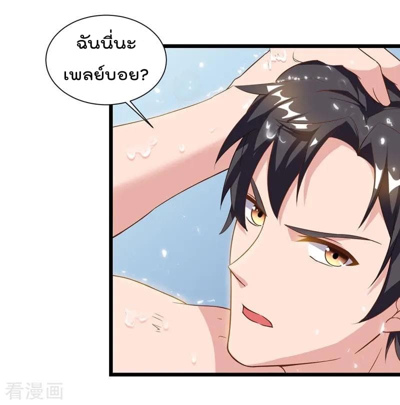 Rebirth Abandoned Less Return การเกิดใหม่ของจักรพรรดิเซียน 45-45